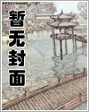 由保守羞涩的良家妇女变成了成熟性感女人