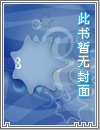性玩具小狗奴成长记